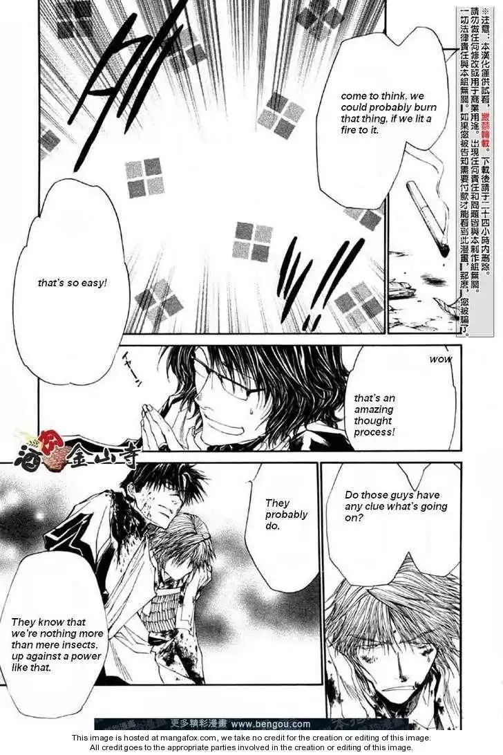 Saiyuki Reload Chapter 47 17